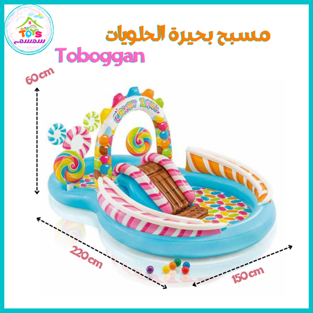 مسبح الحلويات Toboggan