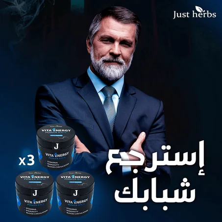 شبابية العشرين على طول السنين