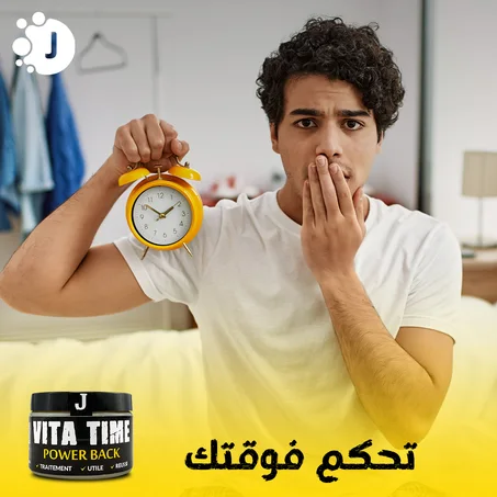 حكم السرعة