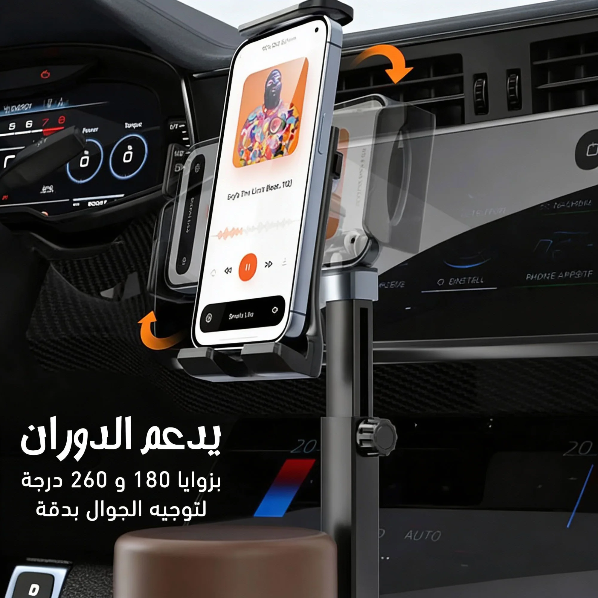 حامل هاتف مغناطيسي للسيارة