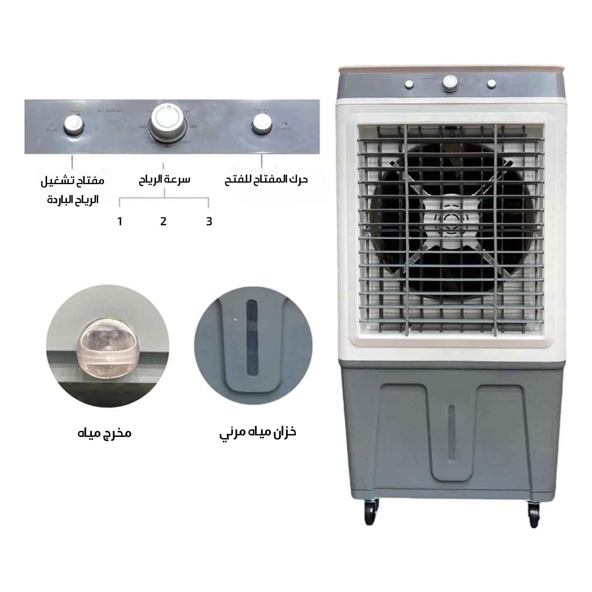 مكيف صحراوي Denx 20  لتر 100 واط بضمان عامين