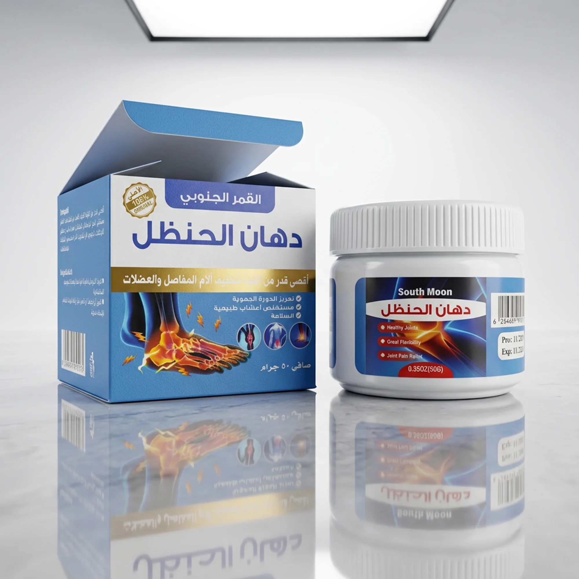 دهان الحنظل كريم خاص لألم الركبة والمفاصل و العضلات - 50 جرام