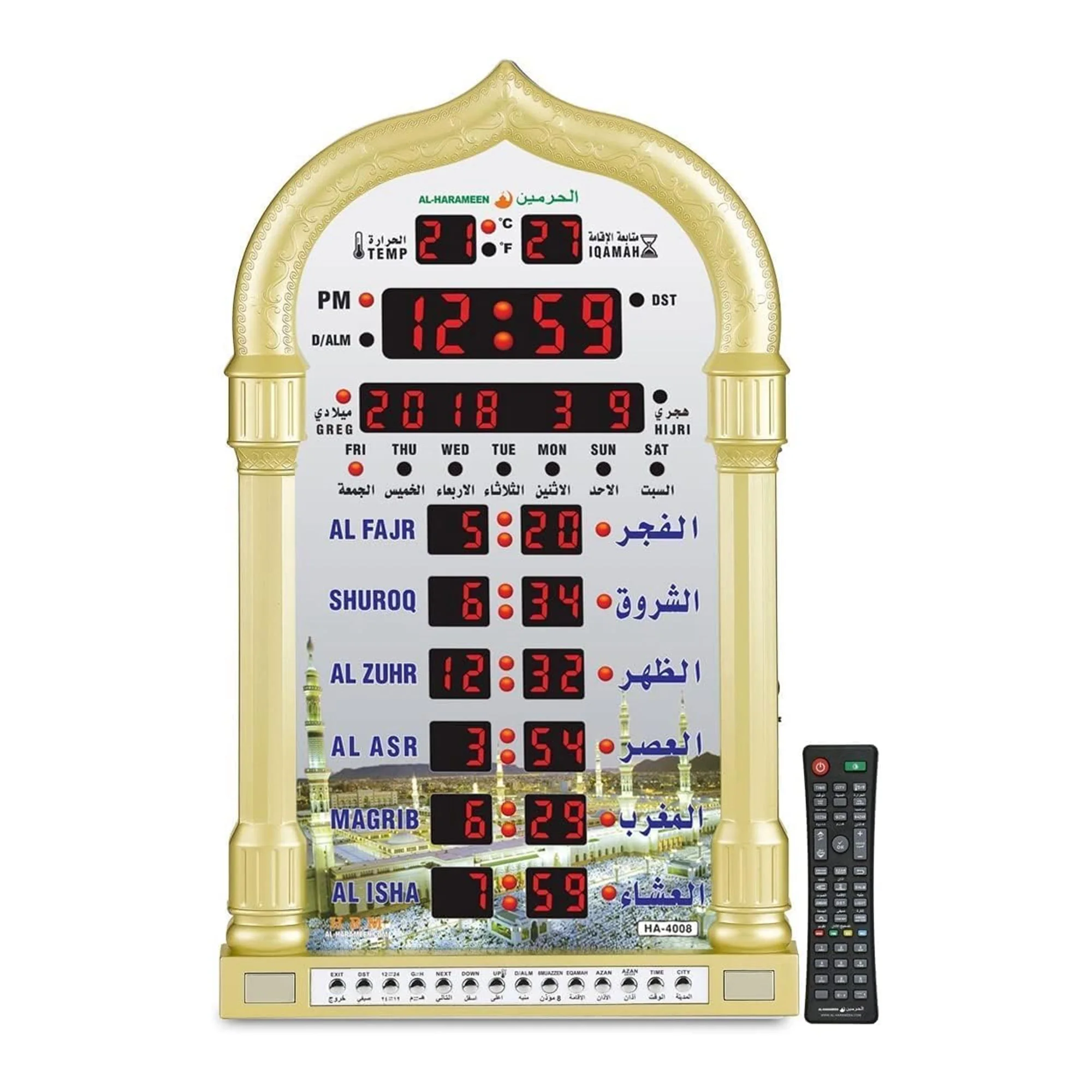 ساعة الحرمين