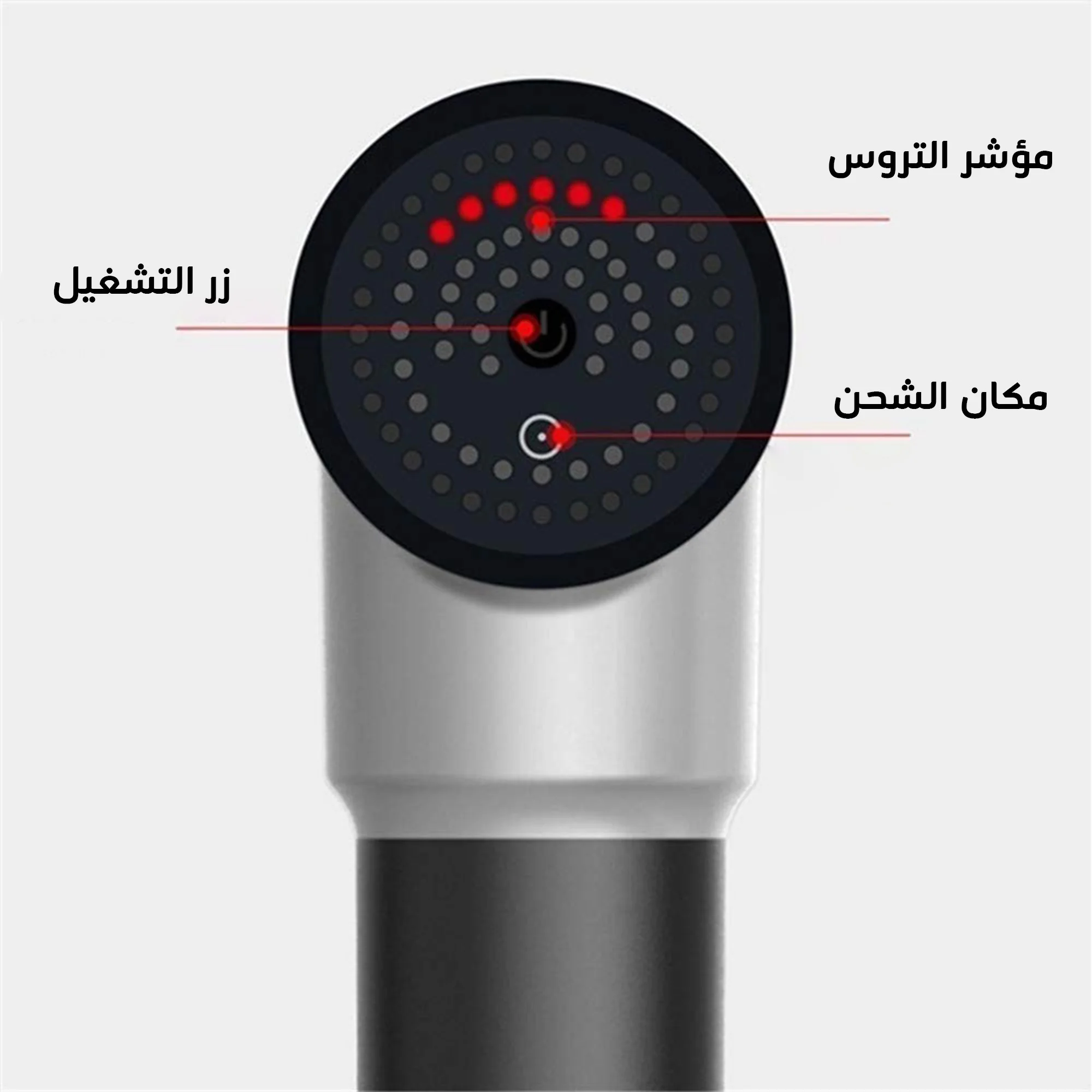 • مدلك العضلات السحري
