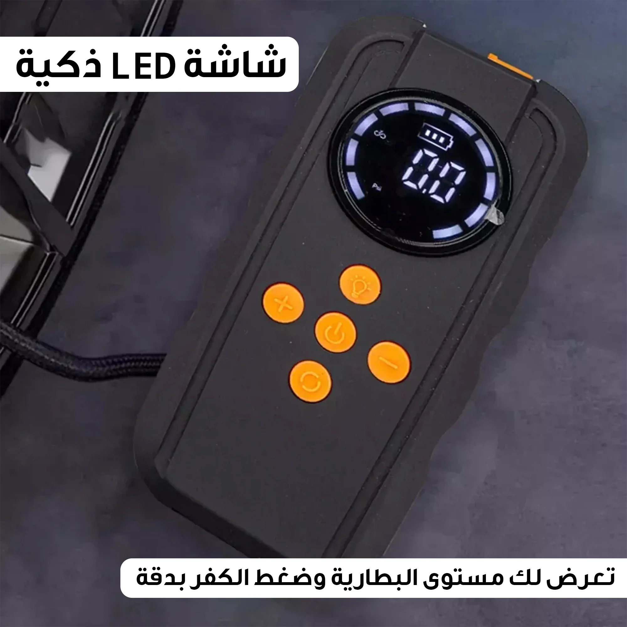 مشغل سيارة 3 في1 مضخة هواء رقمية للإطار 10 بار باور و بانك  ميلي امبير 6000/ إضاءة ليد منفذ شحن نوع C بضمان عامين