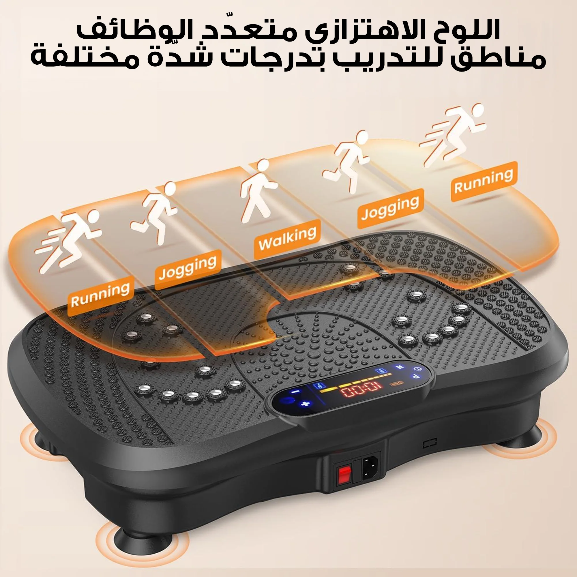 لوح اهتزاز  للمساج وخسارة الوزن