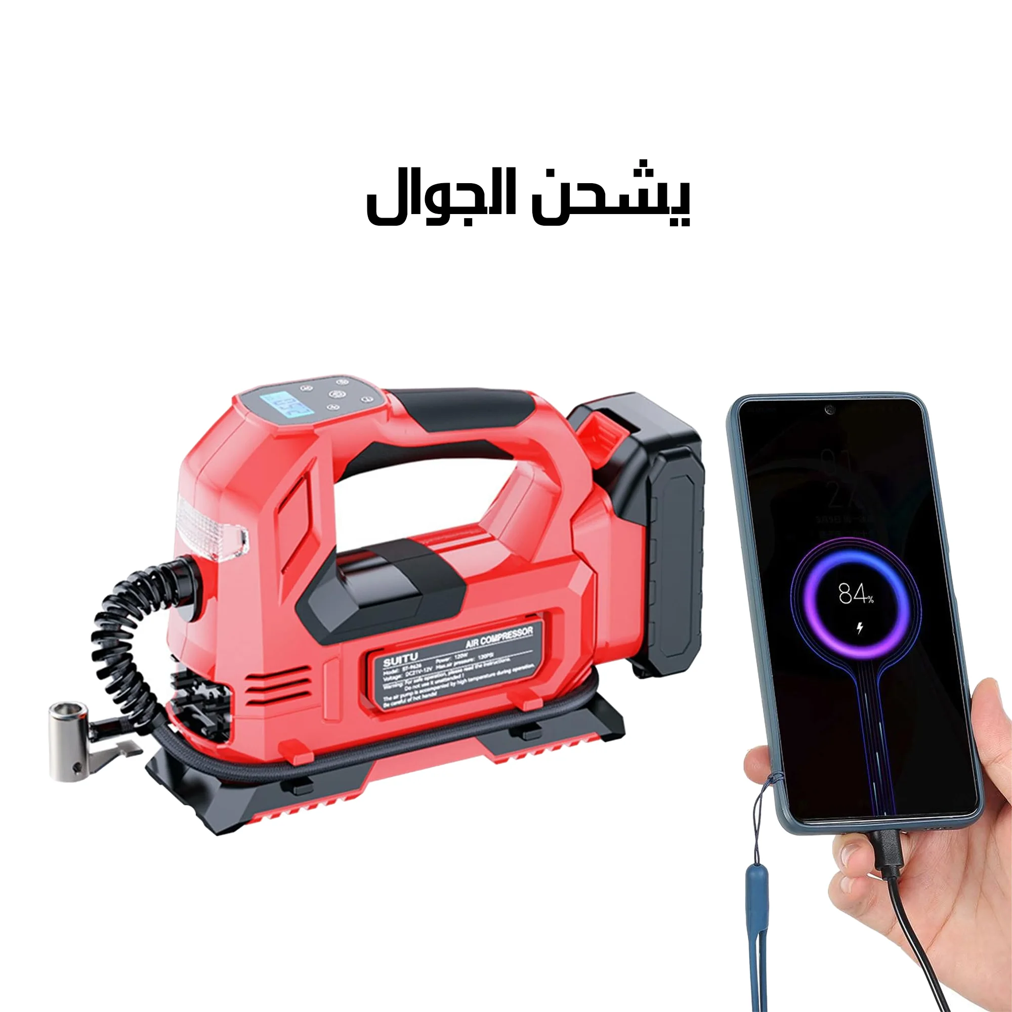•  ماتور هواء لكفرات السيارة