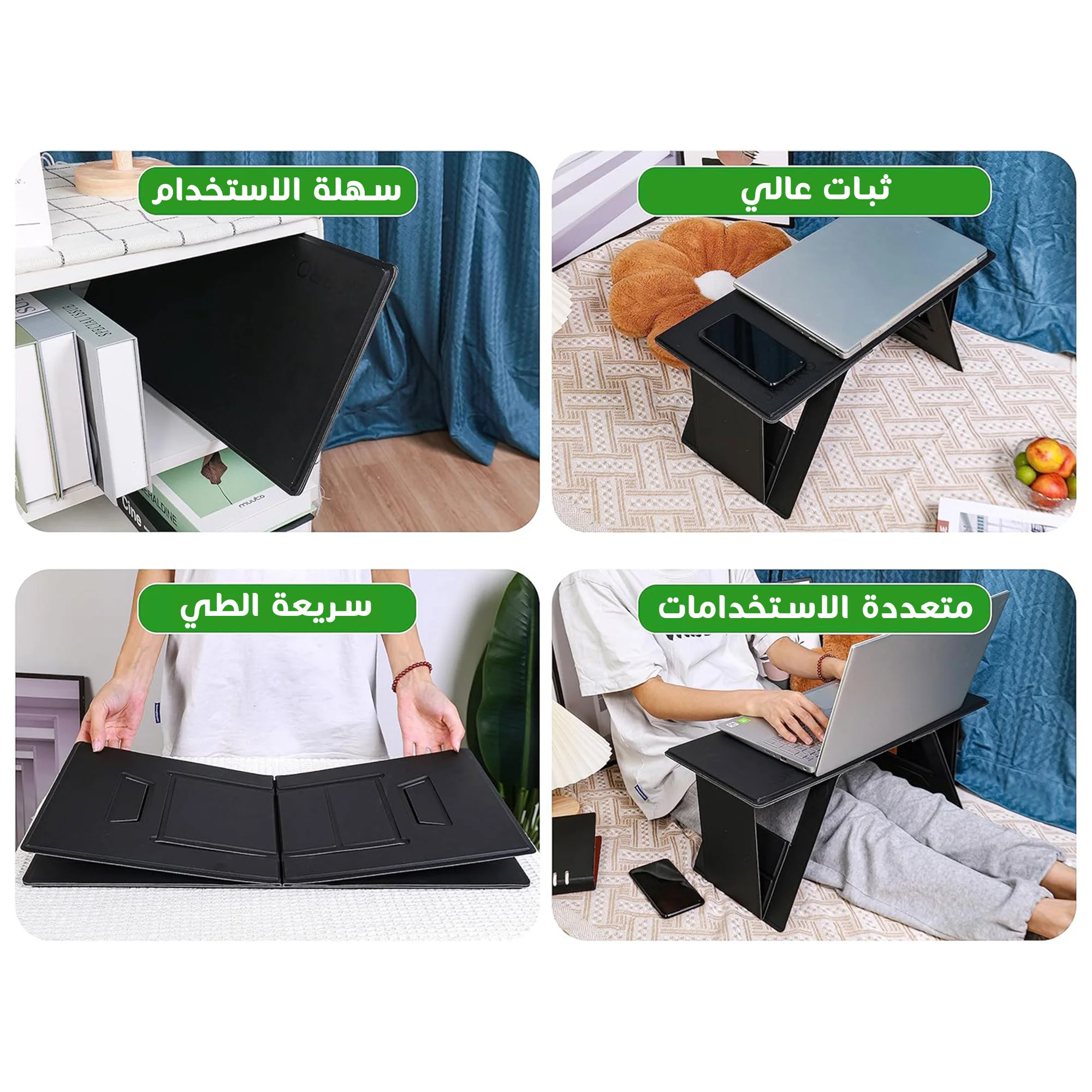 • طاولة