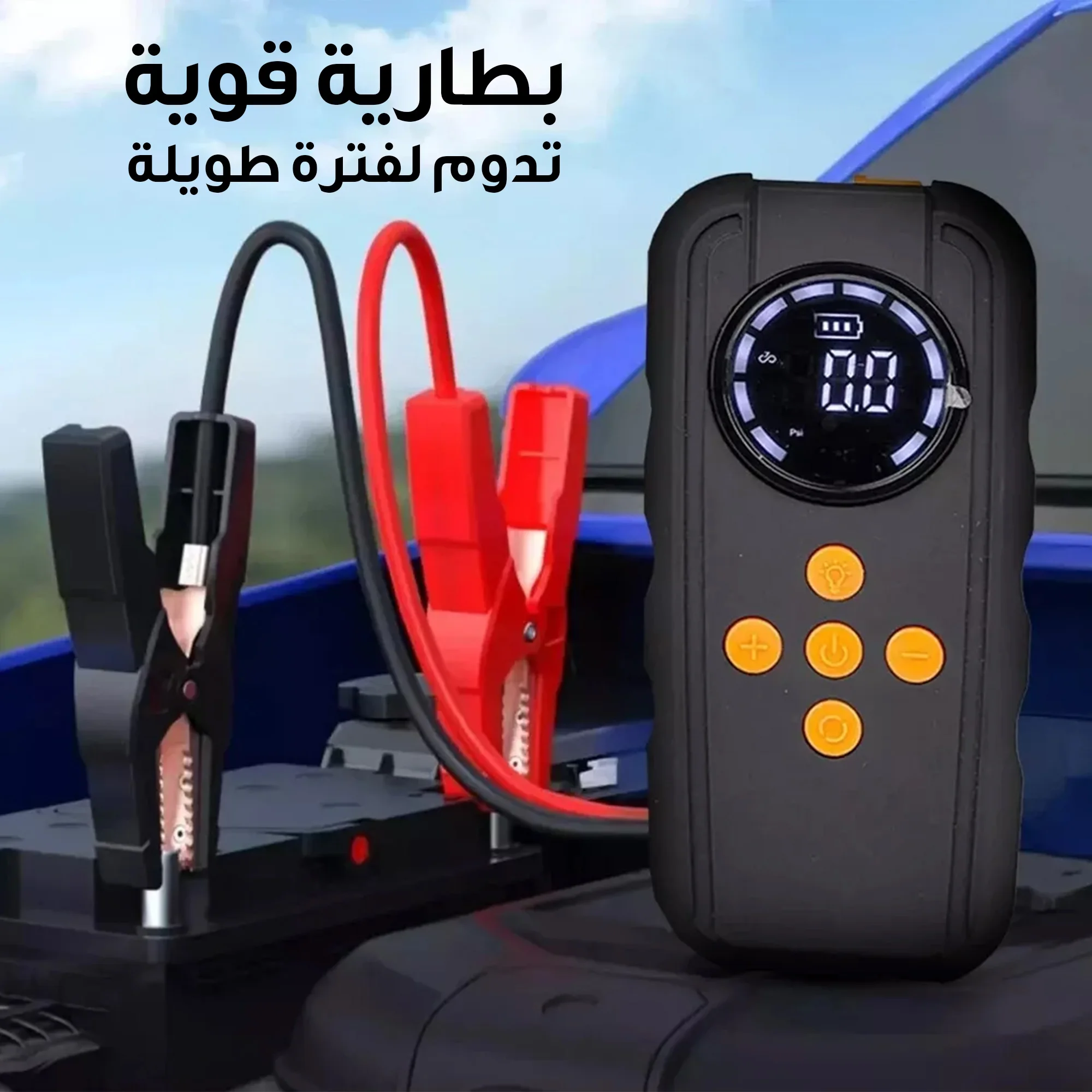 مشغل سيارة 3 في1 مضخة هواء رقمية للإطار 10 بار باور و بانك  ميلي امبير 6000/ إضاءة ليد منفذ شحن نوع C بضمان عامين