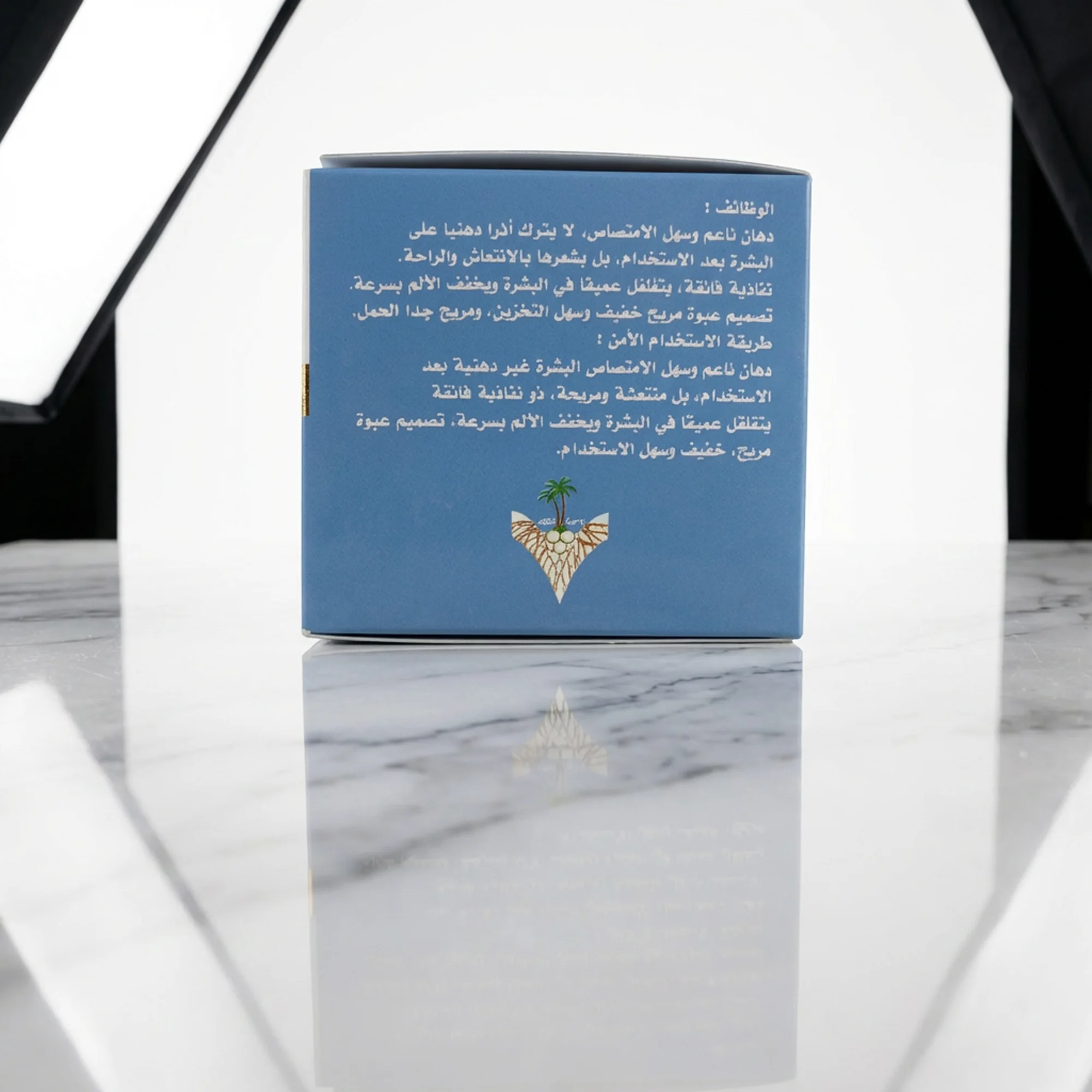 دهان الحنظل كريم خاص لألم الركبة والمفاصل و العضلات - 50 جرام