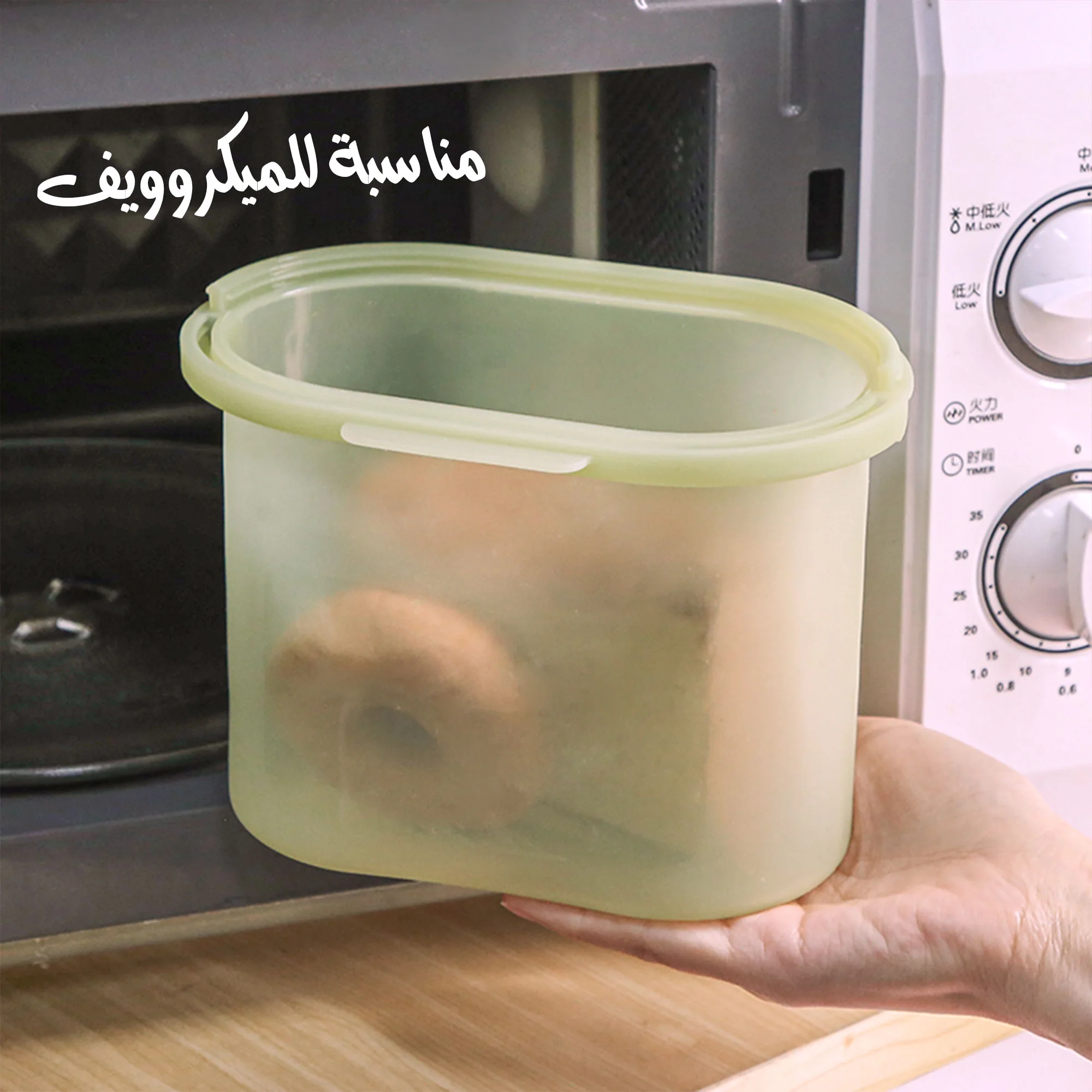 علب تخزين حافظة للحرارة