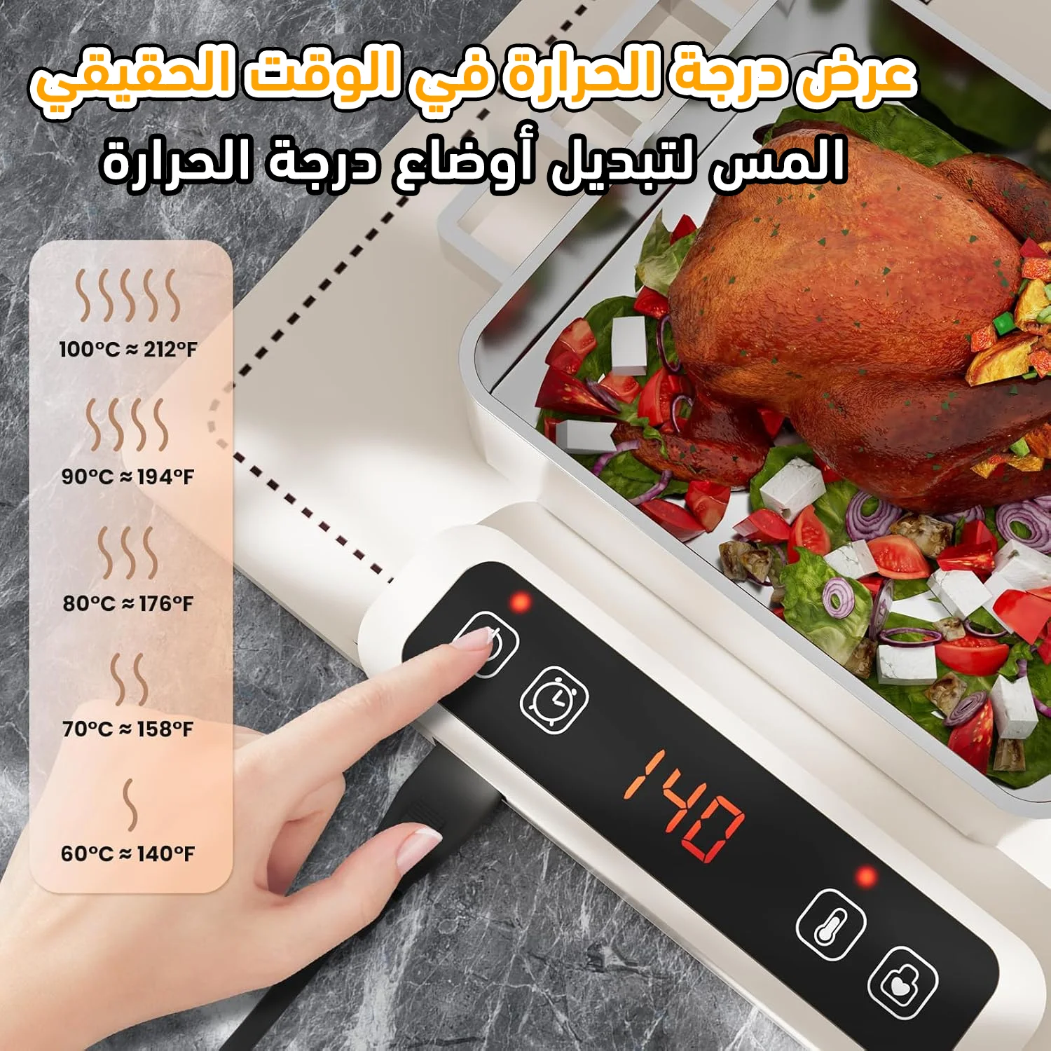 لوح تسخين الطعام للعزايم قابل للطي