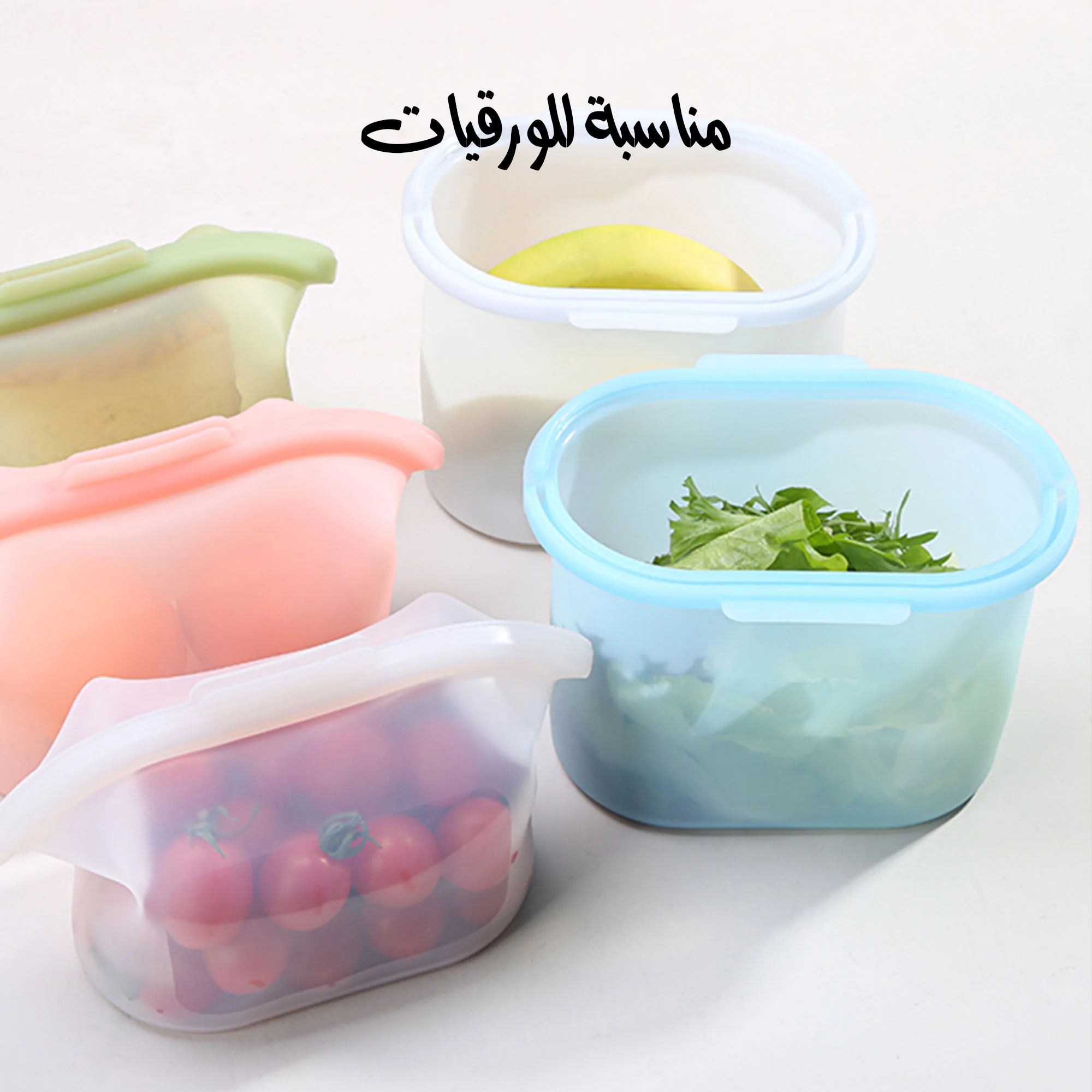 علب تخزين حافظة للحرارة