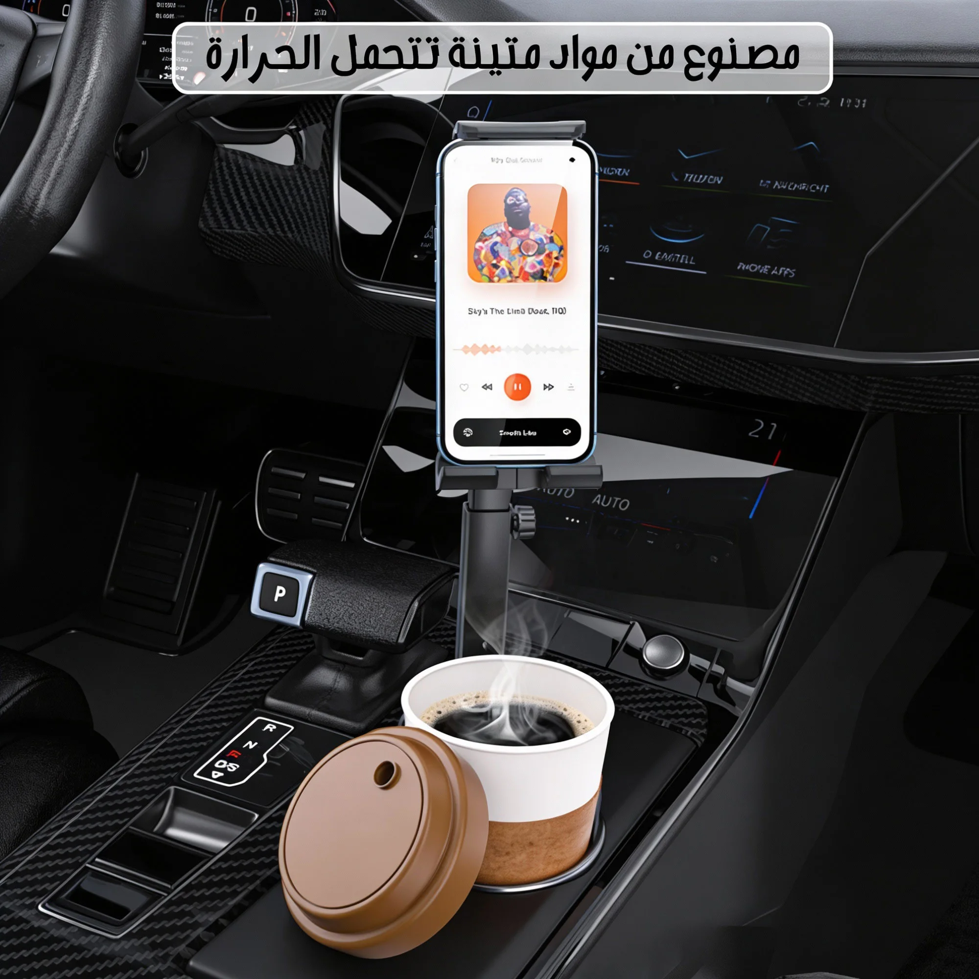 حامل هاتف مغناطيسي للسيارة