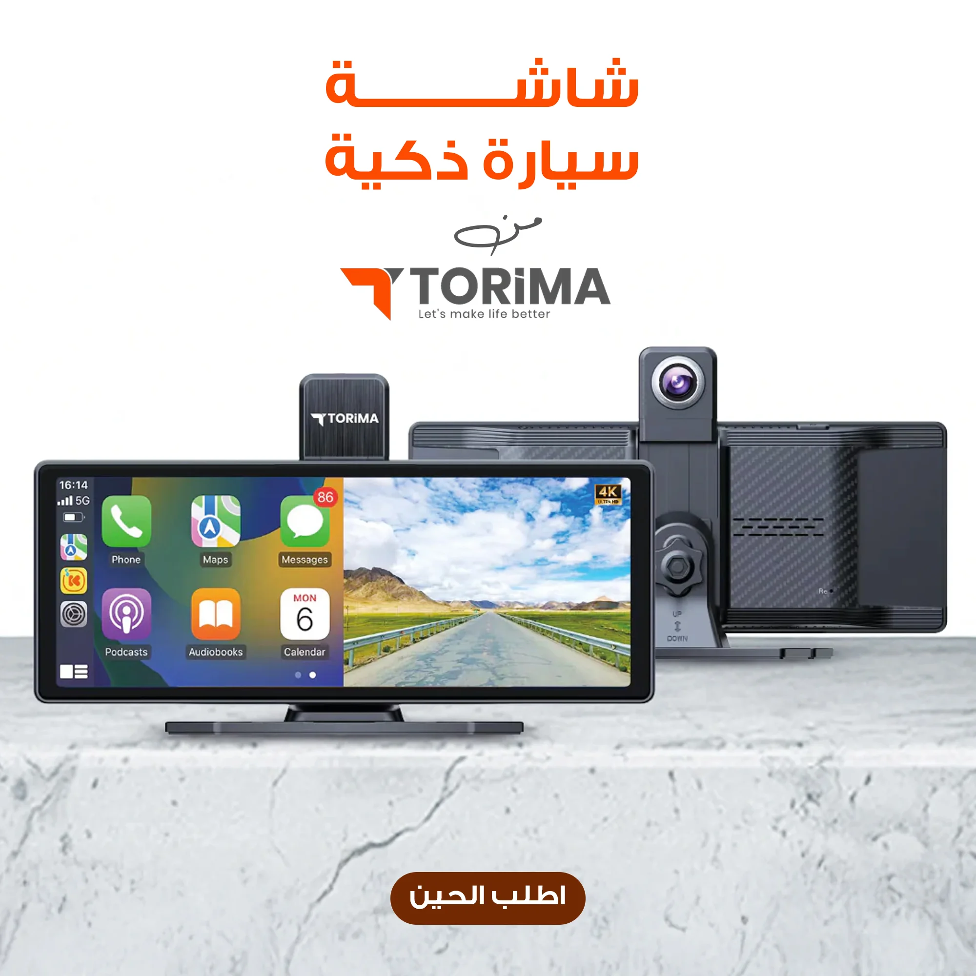 شاشة سيارة ذكيه من TORIMA تتصل بولاعة السيارة لا تحتاج لفني مع كاميرا خلفيه