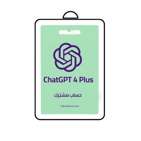 Chat GPT 4.0 PLUS PREMIUM 1 Month
