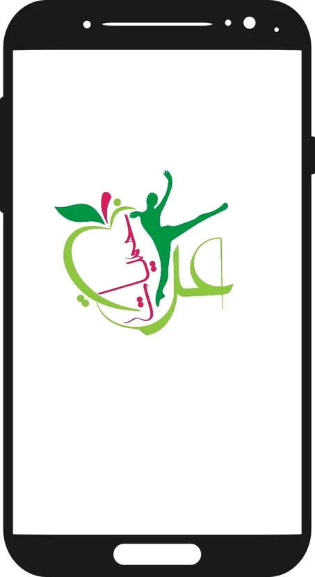 تطبيقات حميات عريب