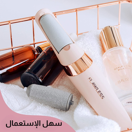 جهاز باديكير الكهربائي