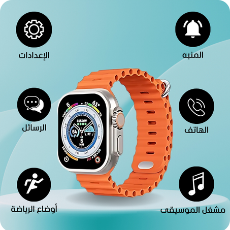 T800 الساعة الذكية