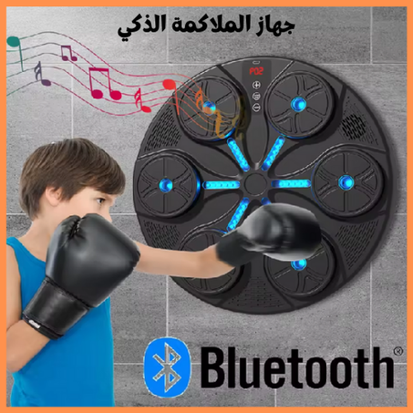 جهاز الملاكمة الذكي