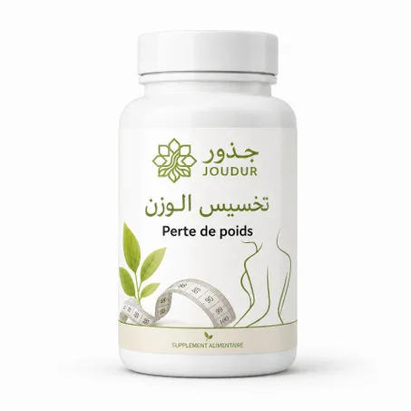 تخسيس الوزن