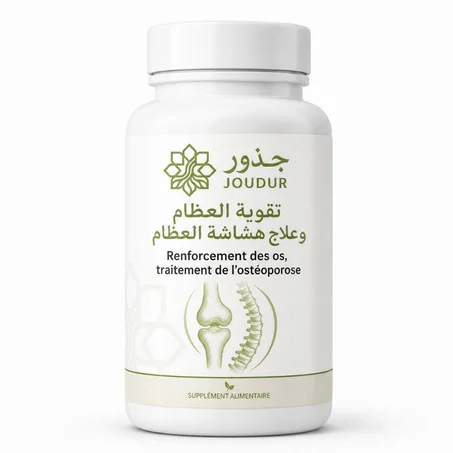 تقوية العظام، علاج هشاشة العظام