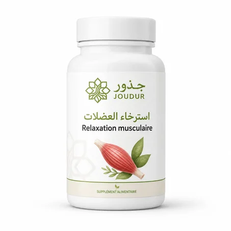 الشد العضلي وتشنجات الظهر والمفاصل