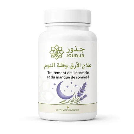 علاج الأرق وقلة النوم