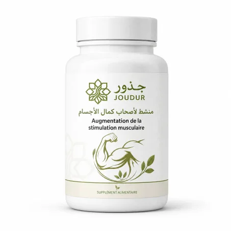 منشط لأصحاب كمال الأجسام