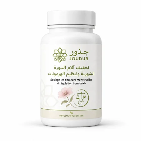 علاج آلام الدورة الشهرية واضطرابات الهرمونات