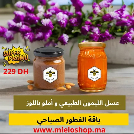 باقة الفطور الصباحي