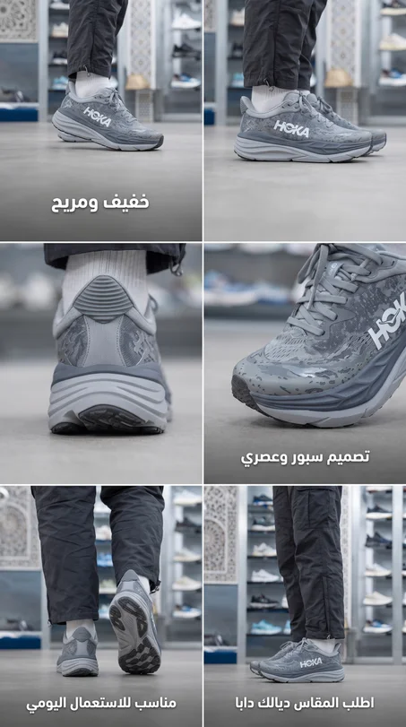 حذاء رياضي بتصميم عصري مناسب للمشي، الرياضة والاستعمال اليومي