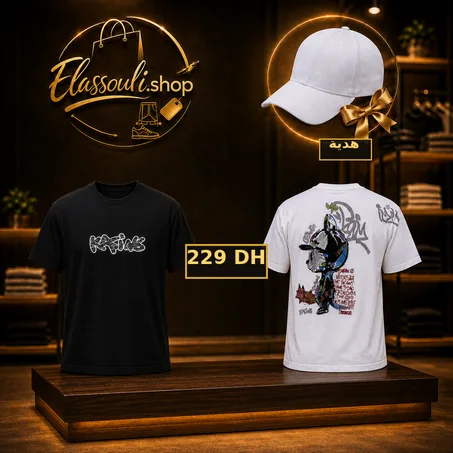 t-shirt قطن ممتاز