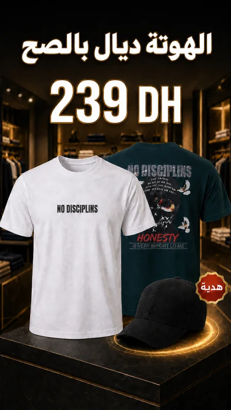 T-shirt oversize