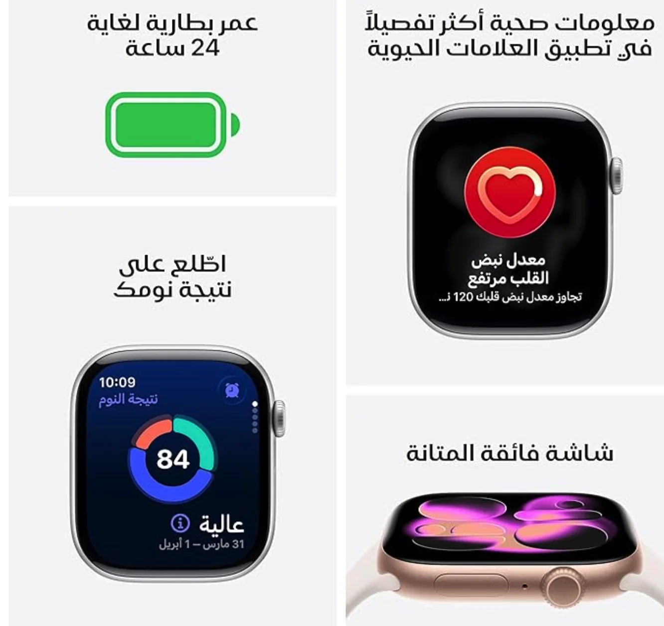 ساعة ذكية سلسلة 11 بنظام تحديد المواقع 46 ملم مع هيكل ألومنيوم أسود داكن وسوار رياضي أسود من ابل، سمول/ ميديوم مع مؤشر جودة النوم، متتبع اللياقة البدنية، مراقبة الصحة، شاشة عرض دائمة التشغيل،