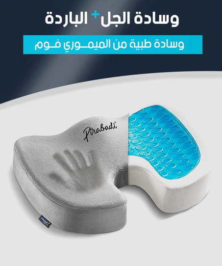 الوسادة المريحة لدعم الظهر kwd