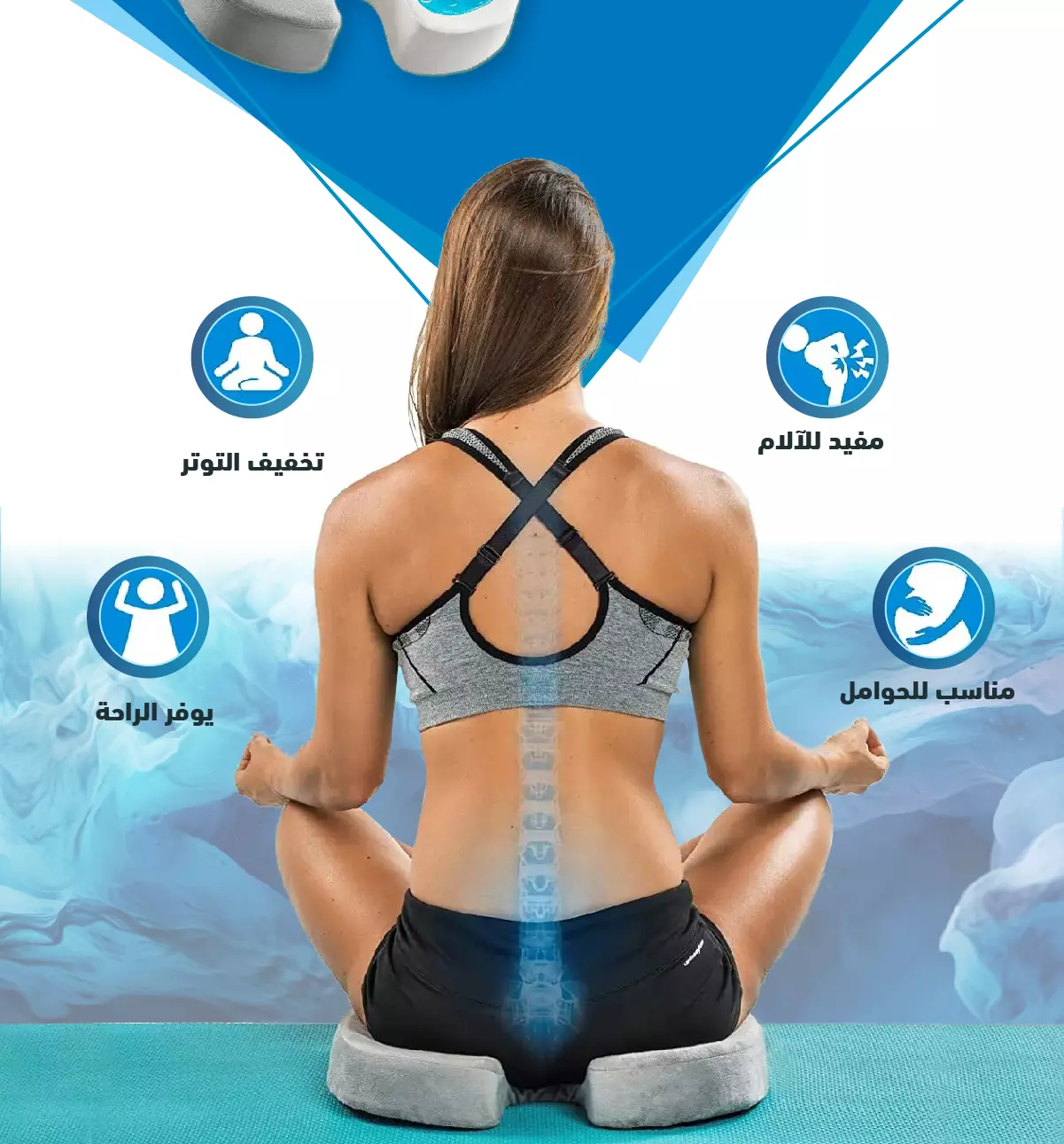 الوسادة المريحة لدعم الظهر kwd