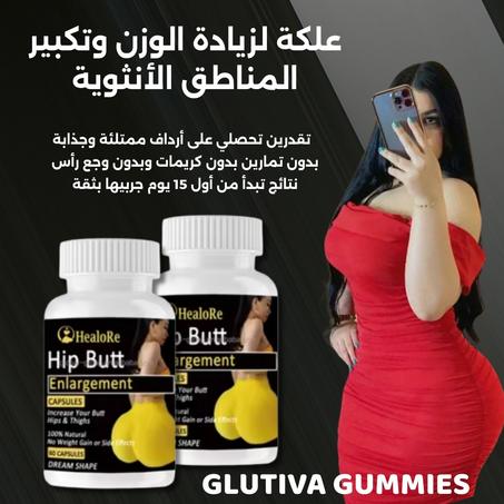 زيت البصل من AMUS