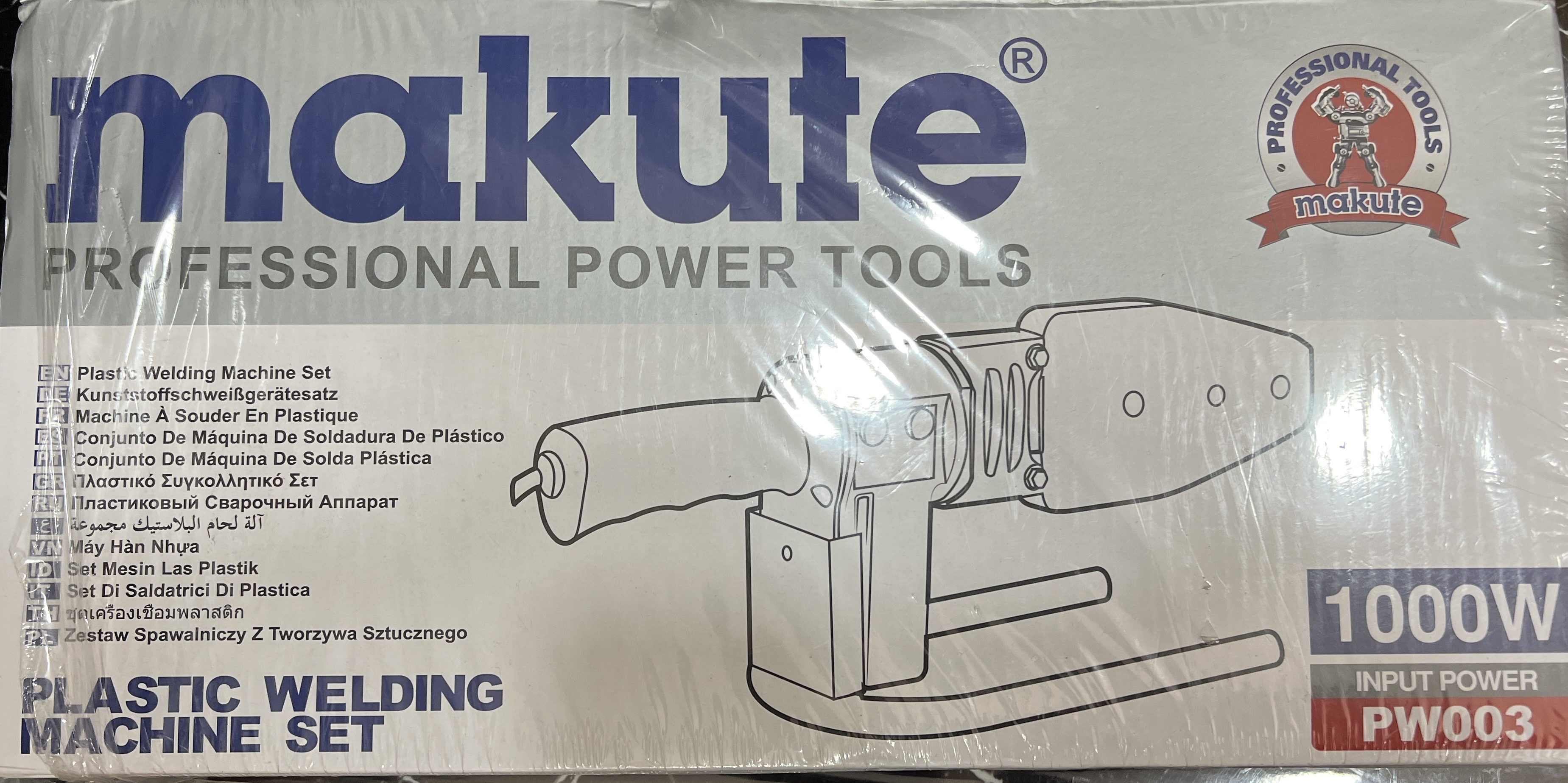 آلة اللحام Makute:
