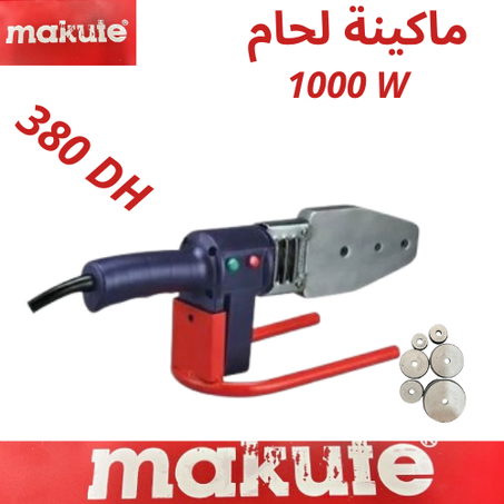 آلة اللحام Makute: