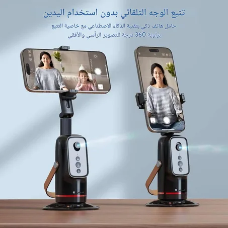 حامل الهاتف الذكي  Q03 بزاوية 360 درجة