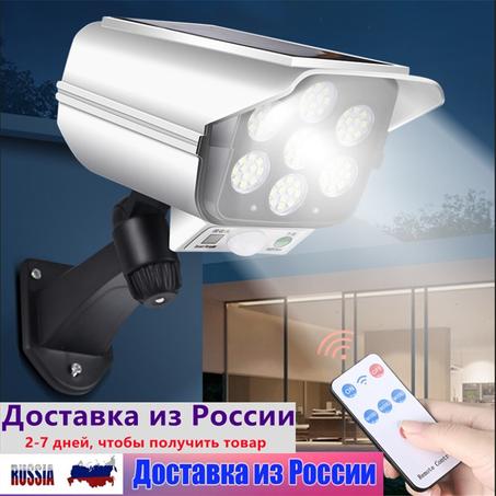 مصباح اوتوماتيكي يعمل بالطاقة الشمسية