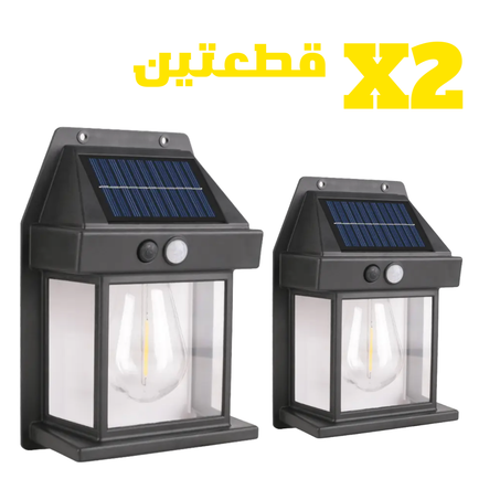 مصباح الطاقة الشمسية