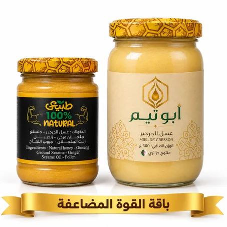 باقة القوة المضاعفة