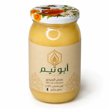 عسل الجرجير الطبيعي