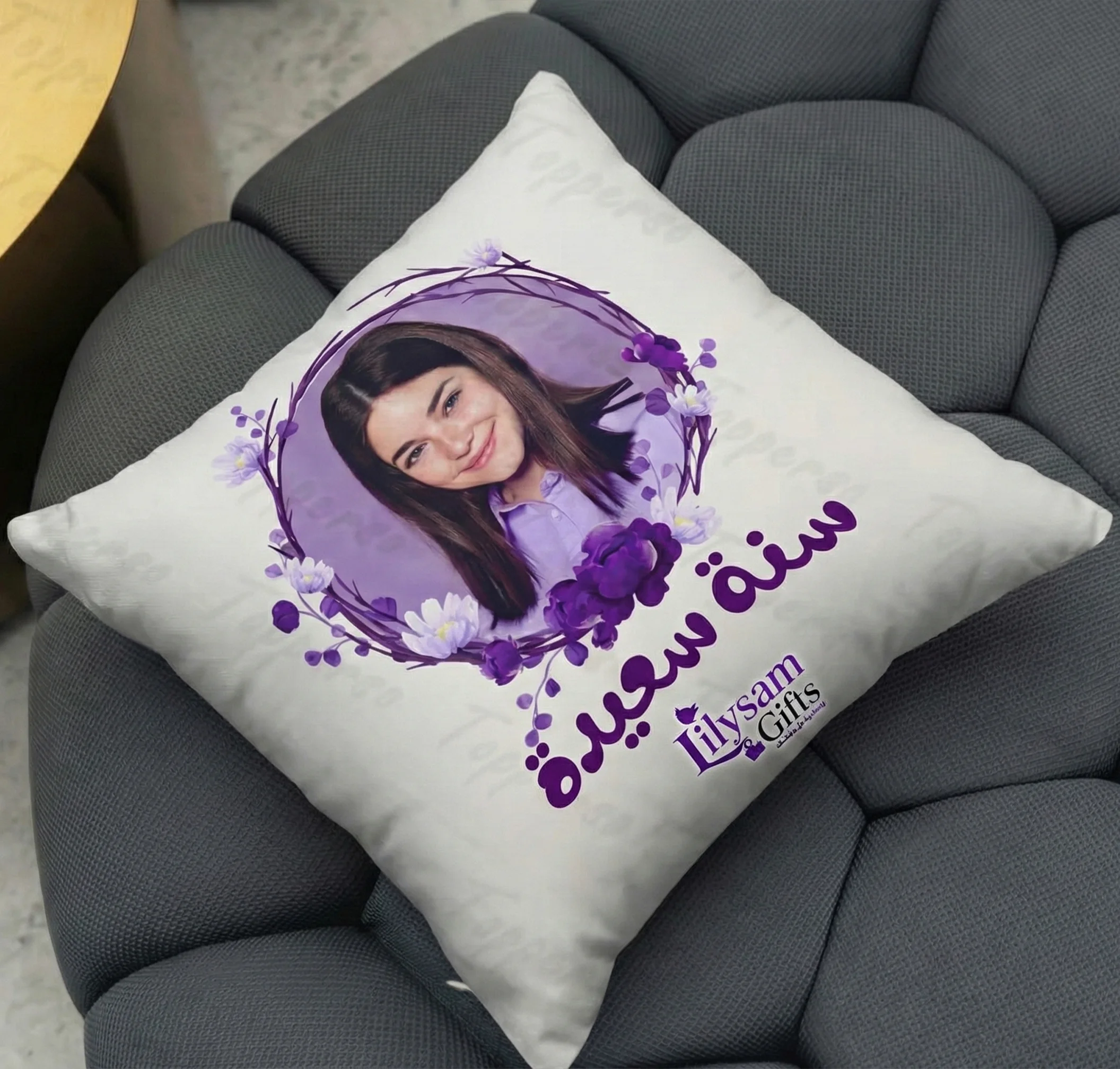 Coussin Personnalisé