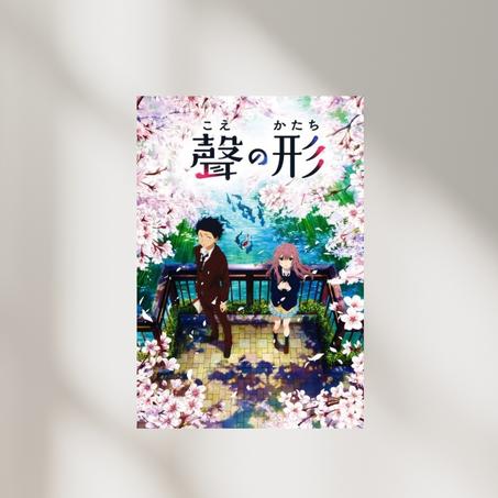 Poster a silent voice