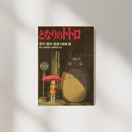 Poster My Neighbor Totoro