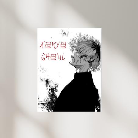 Poster Tokyo Ghoul " Kaneki Kun "