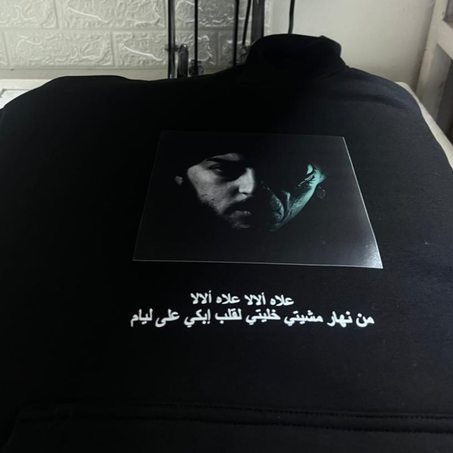 Hoodie "Inkonnu Cover"